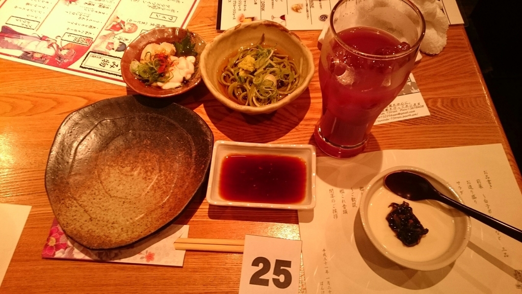 f:id:tayutyokopai:20190201093346j:plain f:id:tayutyokopai:20190201093346j:plain