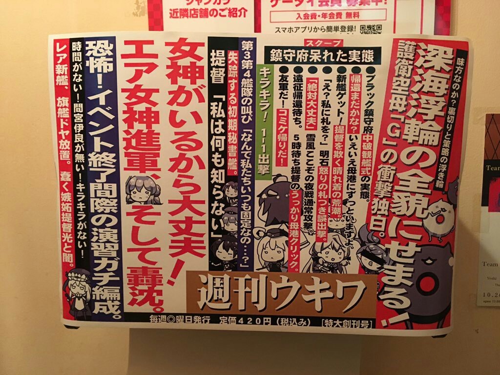 f:id:tayutyokopai:20190201212534j:plain f:id:tayutyokopai:20190201212534j:plain