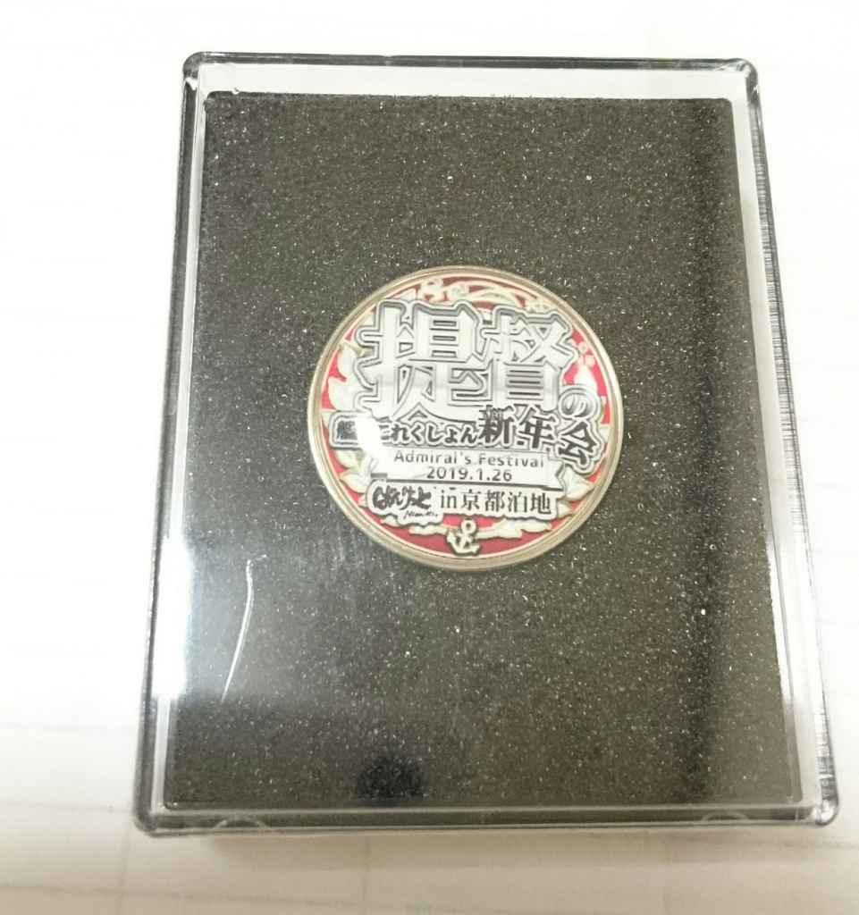 f:id:tayutyokopai:20190201213015j:plain f:id:tayutyokopai:20190201213015j:plain
