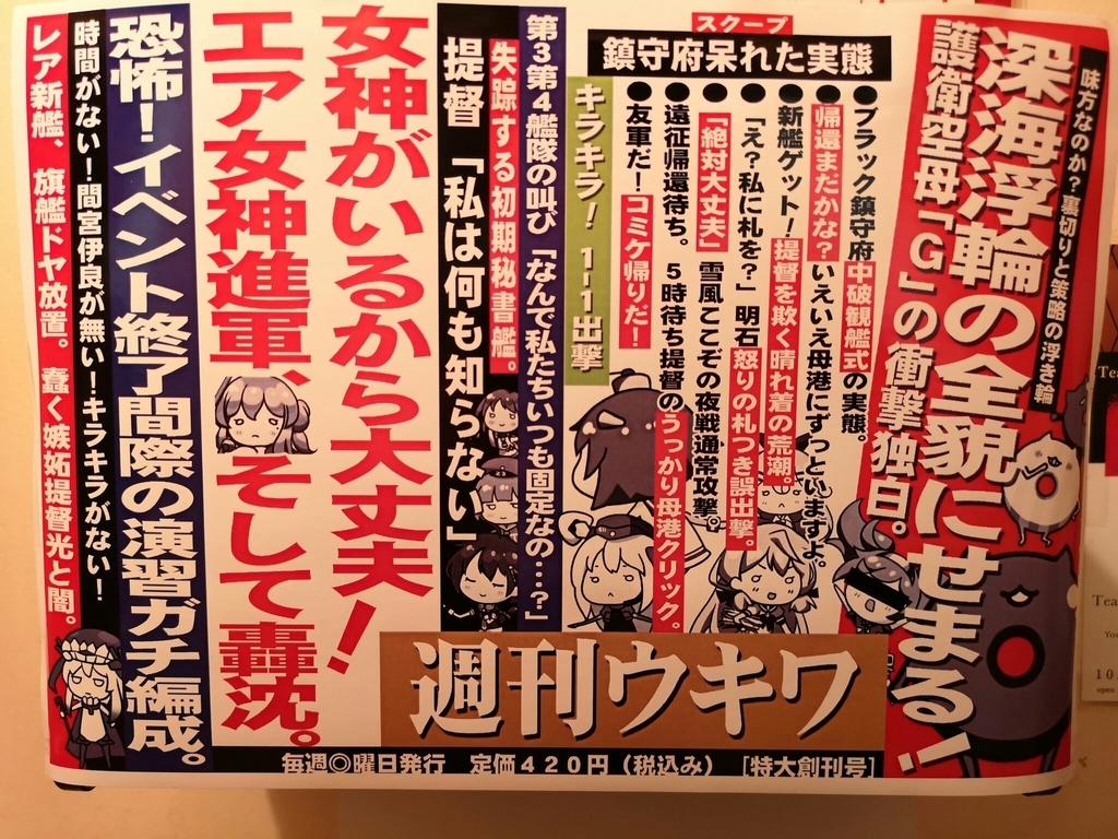 f:id:tayutyokopai:20190204094842j:plain f:id:tayutyokopai:20190204094842j:plain