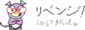 またマウスでマウスの絵を描いた結果がこれだよ！！