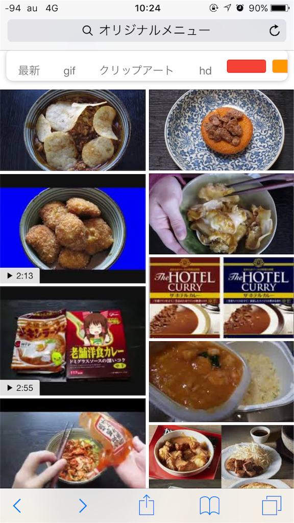 Syamuさんのオリジナルメニューは インスタ映え するのか たゆる記