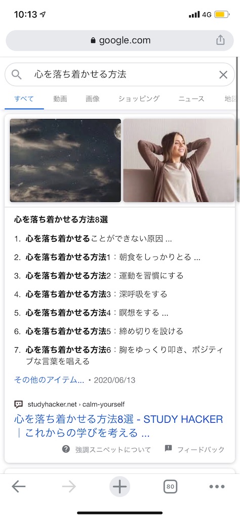 f:id:tayuu1996:20210808090151j:image f:id:tayuu1996:20210808090151j:image