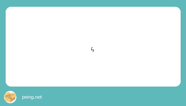 f:id:tazn246:20180504215246j:plain f:id:tazn246:20180504215246j:plain