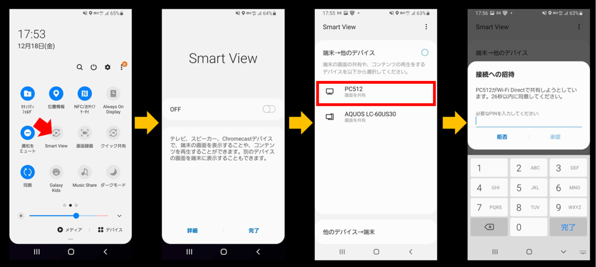 f:id:tb-publitech:20210914130554p:plain