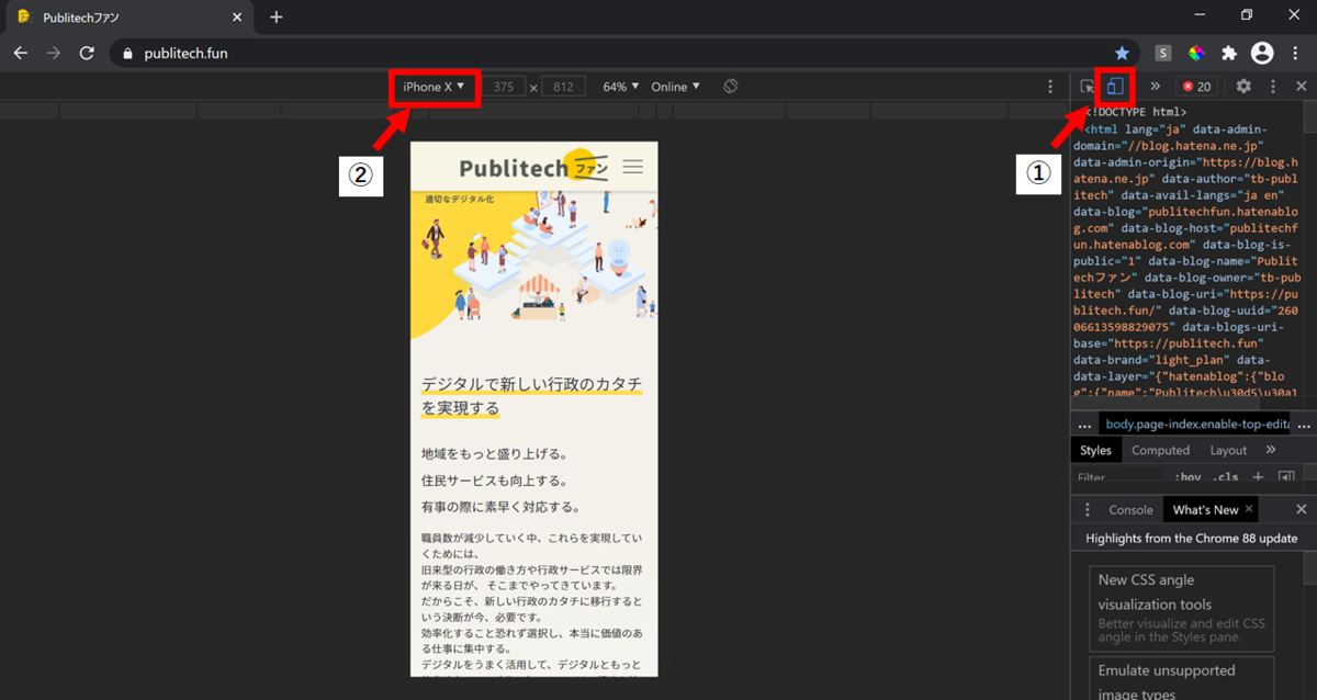 f:id:tb-publitech:20210914130602p:plain