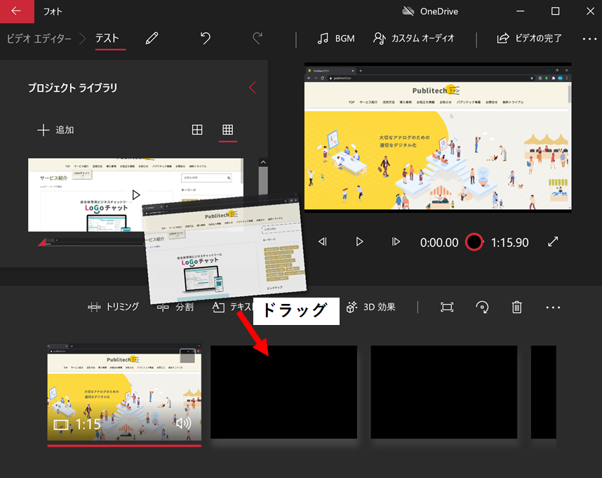 f:id:tb-publitech:20210914130616p:plain