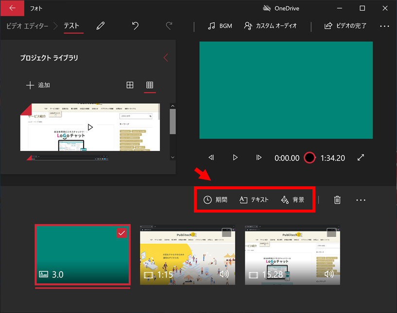 f:id:tb-publitech:20210914130619p:plain