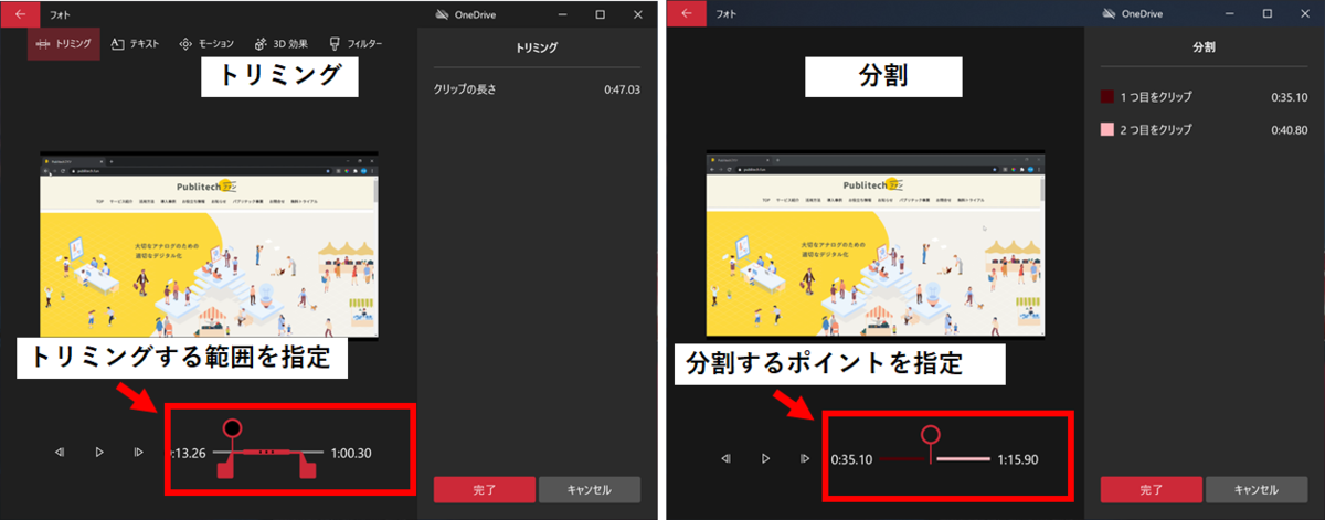 f:id:tb-publitech:20210914130624p:plain