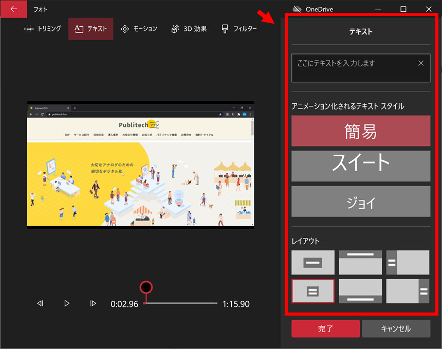 f:id:tb-publitech:20210914130627p:plain