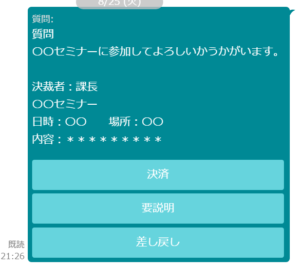 f:id:tb-publitech:20220901180148p:plain