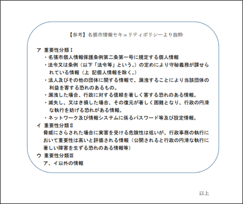 f:id:tb-publitech:20221024102108p:plain