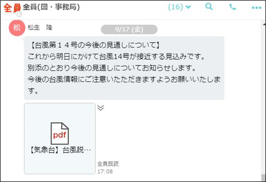 f:id:tb-publitech:20221024102117p:plain