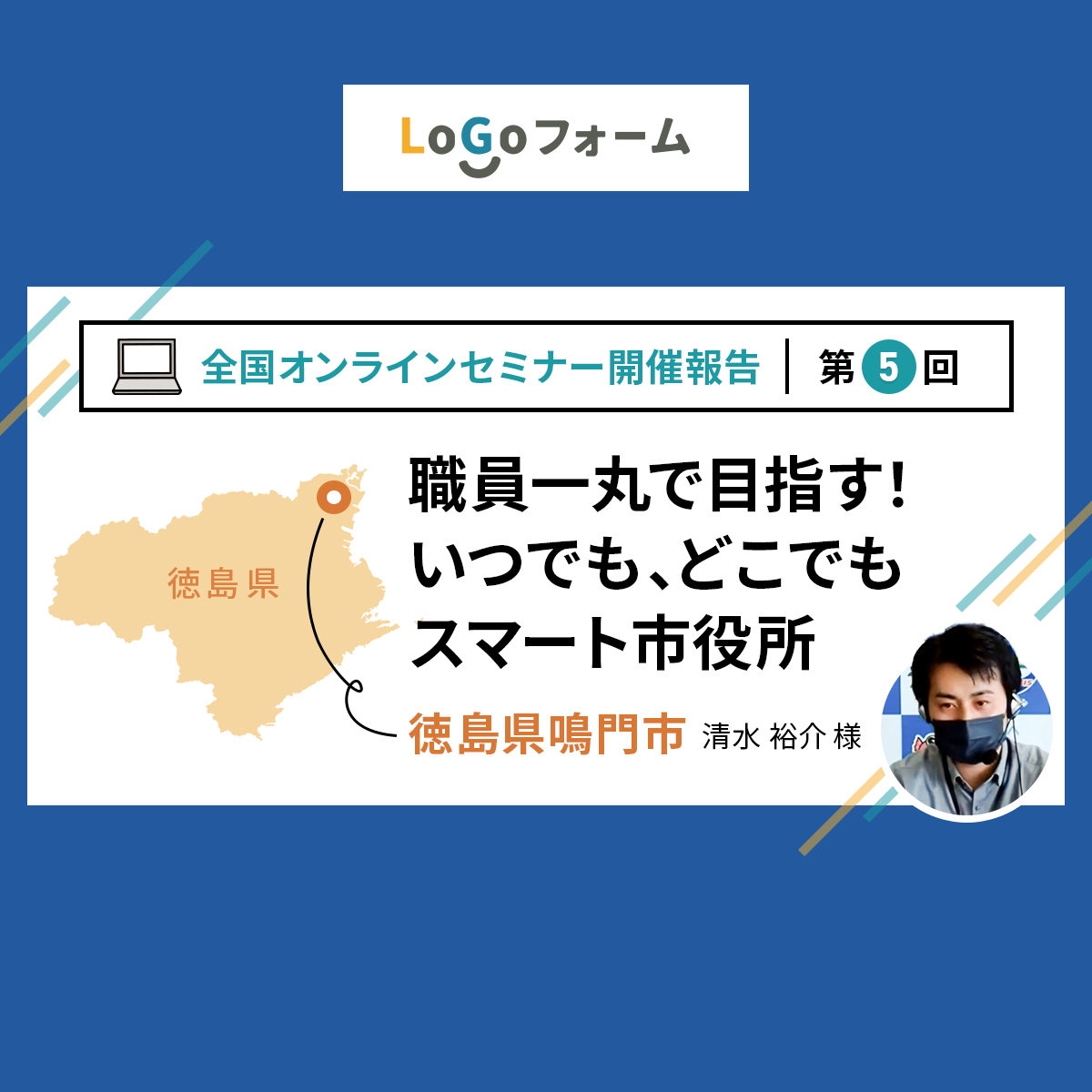 やさしい症例から始められる包括臨床に活かすMTM 長澤 信五 日本集中治療医学会 on X: 