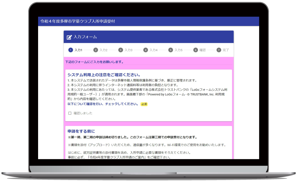 f:id:tb-publitech:20230724152228p:plain