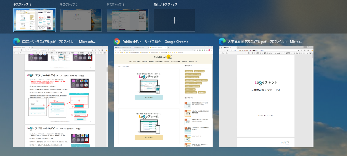 f:id:tb-publitech:20240424151105p:plain