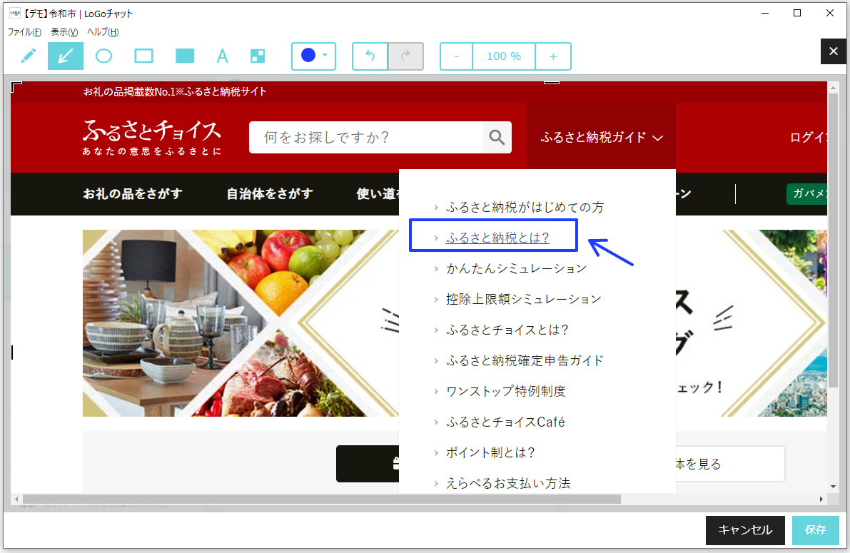 f:id:tb-publitech:20240424151122p:plain