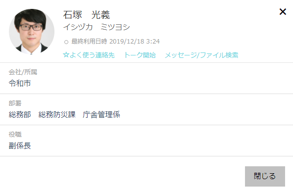 f:id:tb-publitech:20240424152957p:plain f:id:tb-publitech:20240424152957p:plain