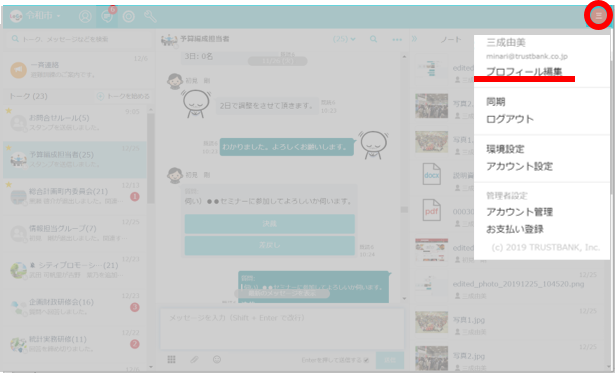 f:id:tb-publitech:20240424153000p:plain f:id:tb-publitech:20240424153000p:plain