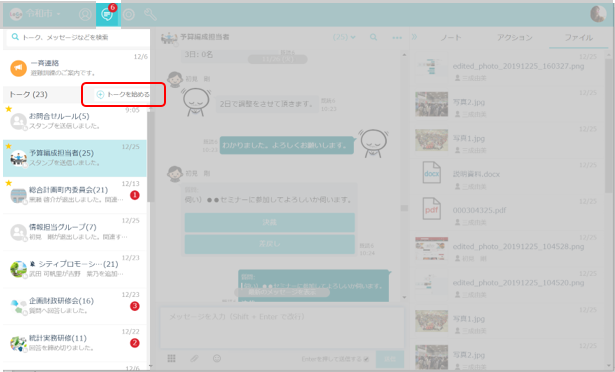 f:id:tb-publitech:20240424153007p:plain f:id:tb-publitech:20240424153007p:plain