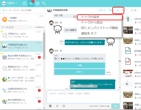 f:id:tb-publitech:20240424153013p:plain f:id:tb-publitech:20240424153013p:plain