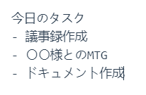 f:id:tb-publitech:20240424153327p:plain