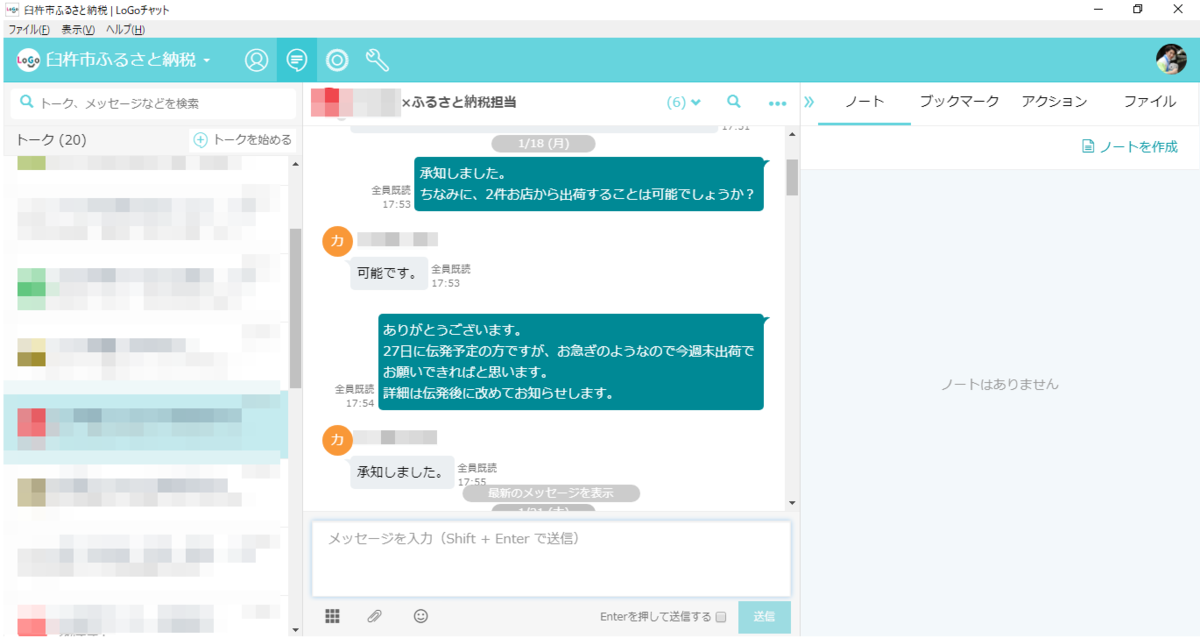 f:id:tb-publitech:20240424153400p:plain