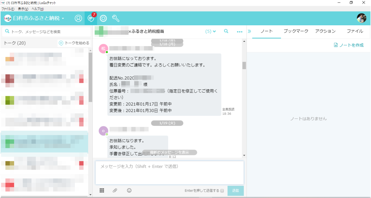 f:id:tb-publitech:20240424153403p:plain