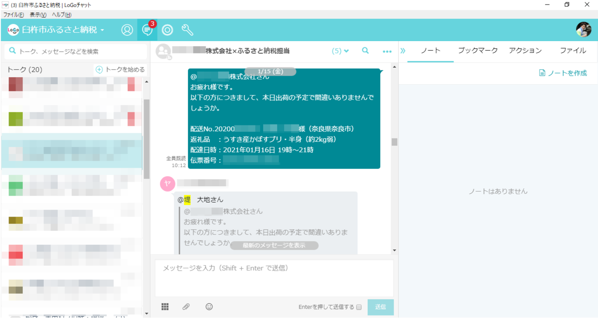 f:id:tb-publitech:20240424153410p:plain