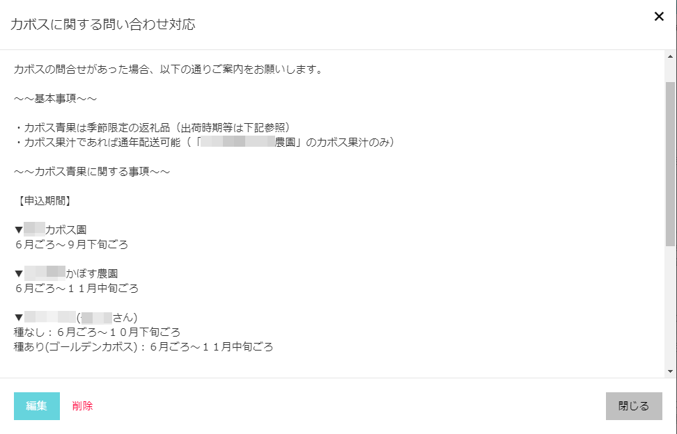 f:id:tb-publitech:20240424153421p:plain