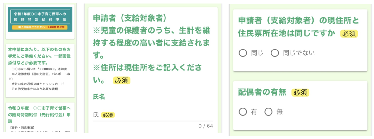 f:id:tb-publitech:20240424153532p:plain