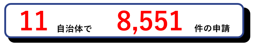 f:id:tb-publitech:20240424153537p:plain