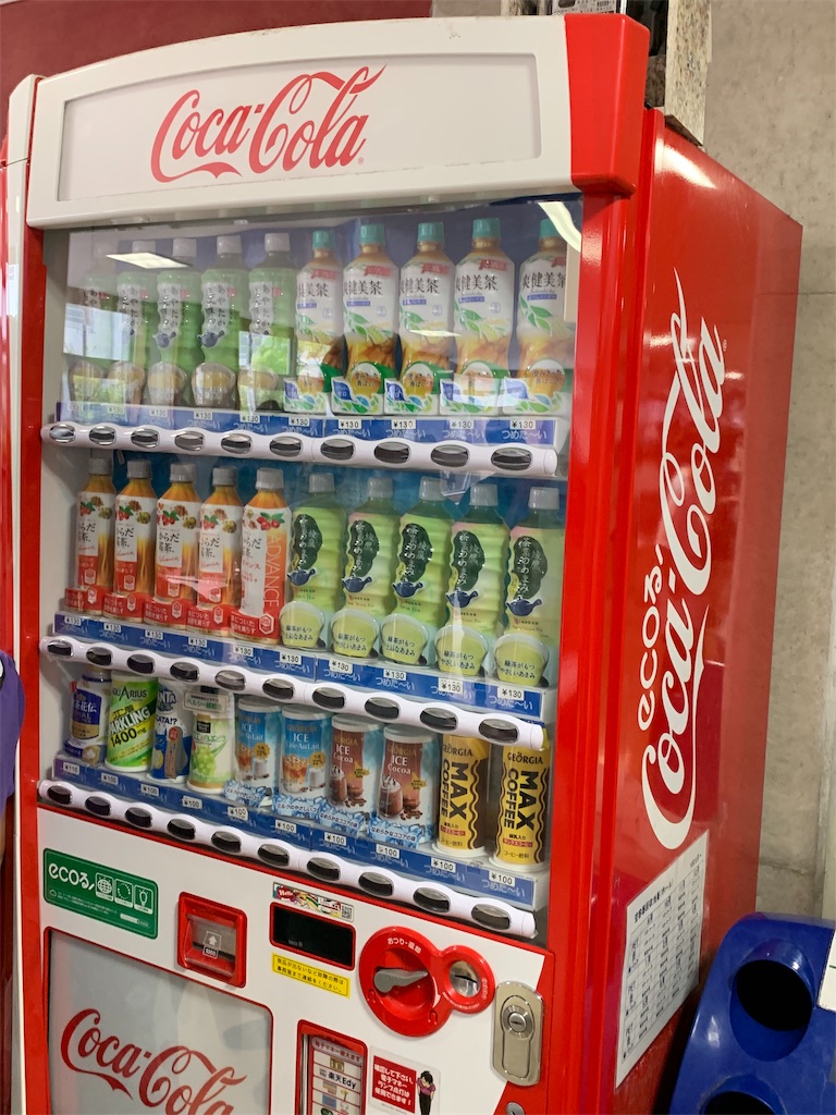 f:id:tb_ayamiya:20190627181901j:image f:id:tb_ayamiya:20190627181901j:image