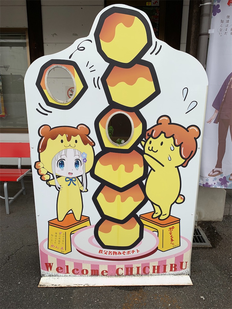 f:id:tb_ayamiya:20201023210358j:image