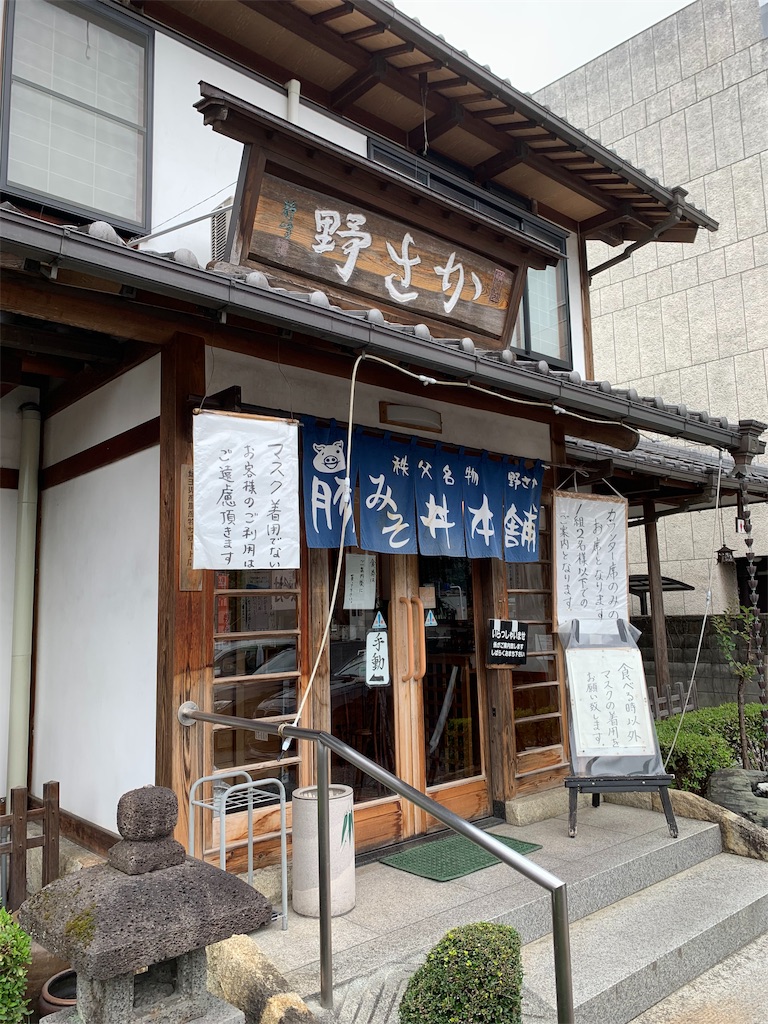 f:id:tb_ayamiya:20201023214911j:image