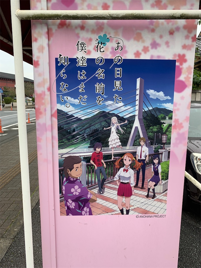 f:id:tb_ayamiya:20201023222114j:image