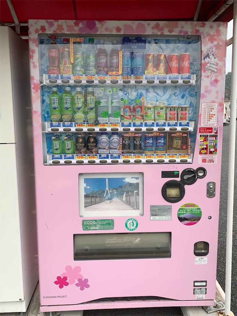 f:id:tb_ayamiya:20201023222118j:image