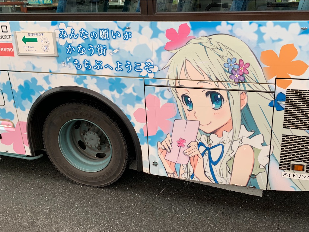 f:id:tb_ayamiya:20201023224748j:image