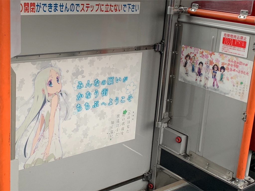 f:id:tb_ayamiya:20201023224757j:image