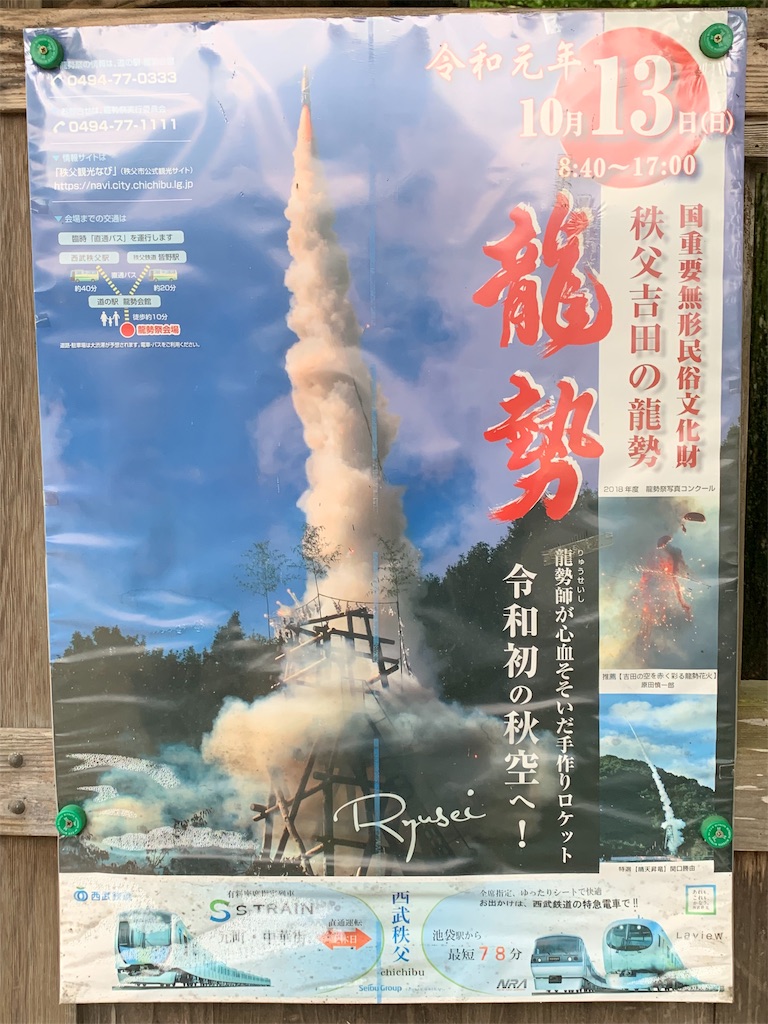 f:id:tb_ayamiya:20201023231418j:image