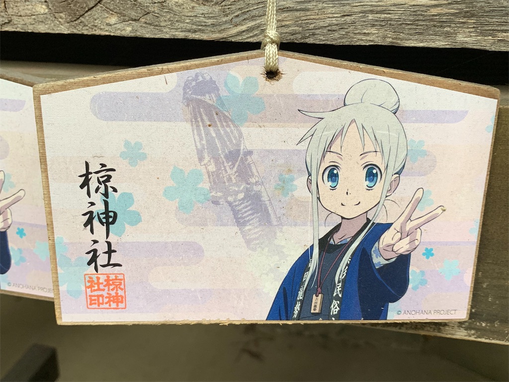 f:id:tb_ayamiya:20201023231421j:image