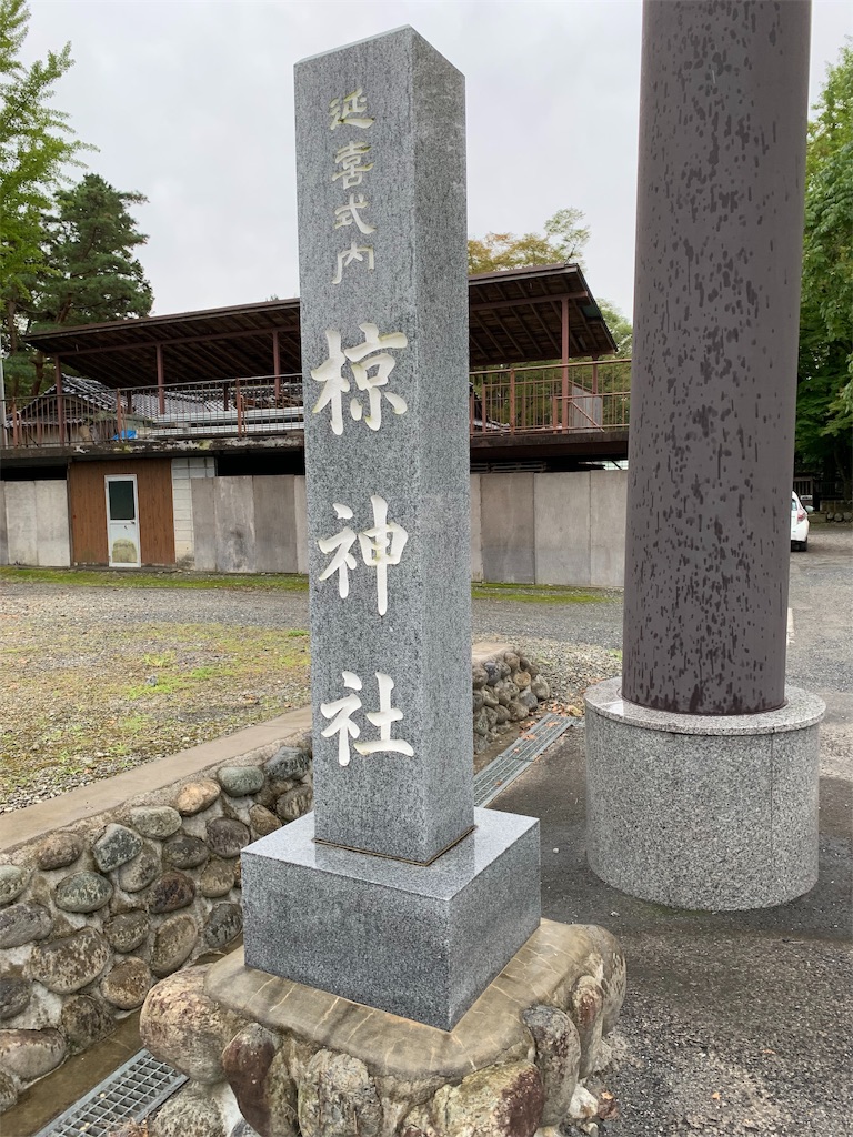 f:id:tb_ayamiya:20201023231426j:image