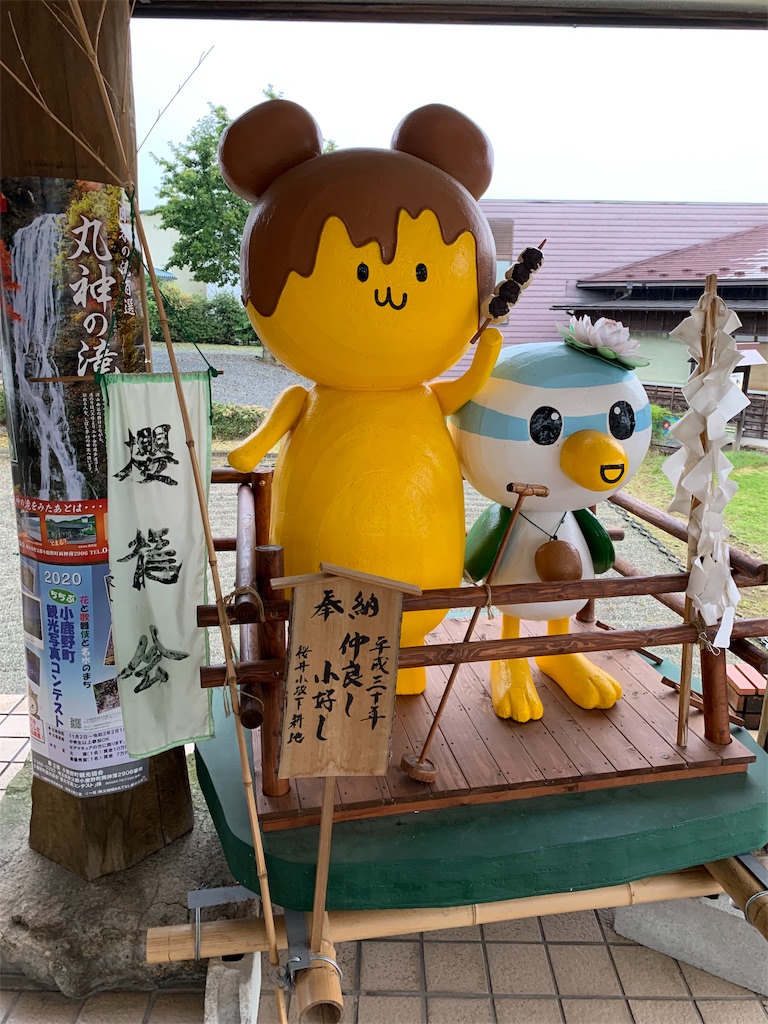 f:id:tb_ayamiya:20201023233111j:image