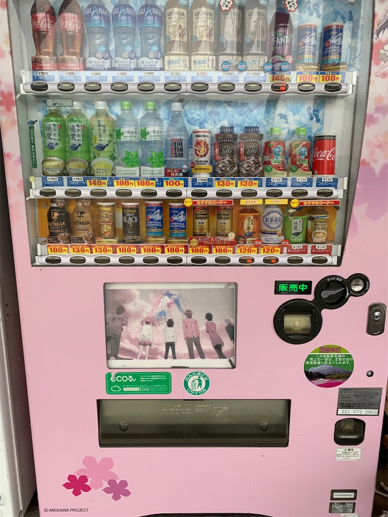 f:id:tb_ayamiya:20201023233120j:image