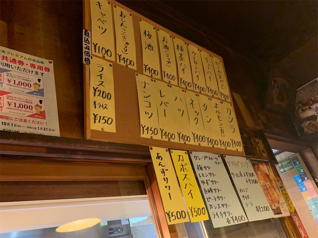 f:id:tb_ayamiya:20201024002729j:image