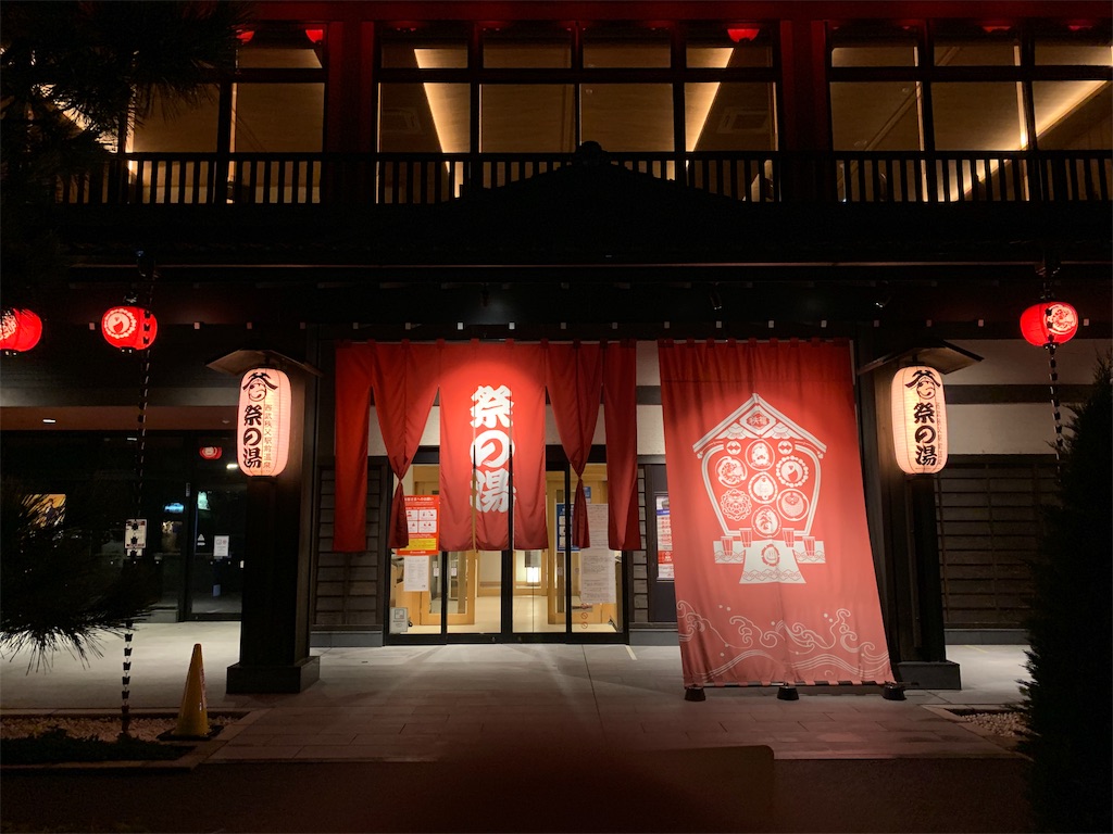 f:id:tb_ayamiya:20201024005905j:image