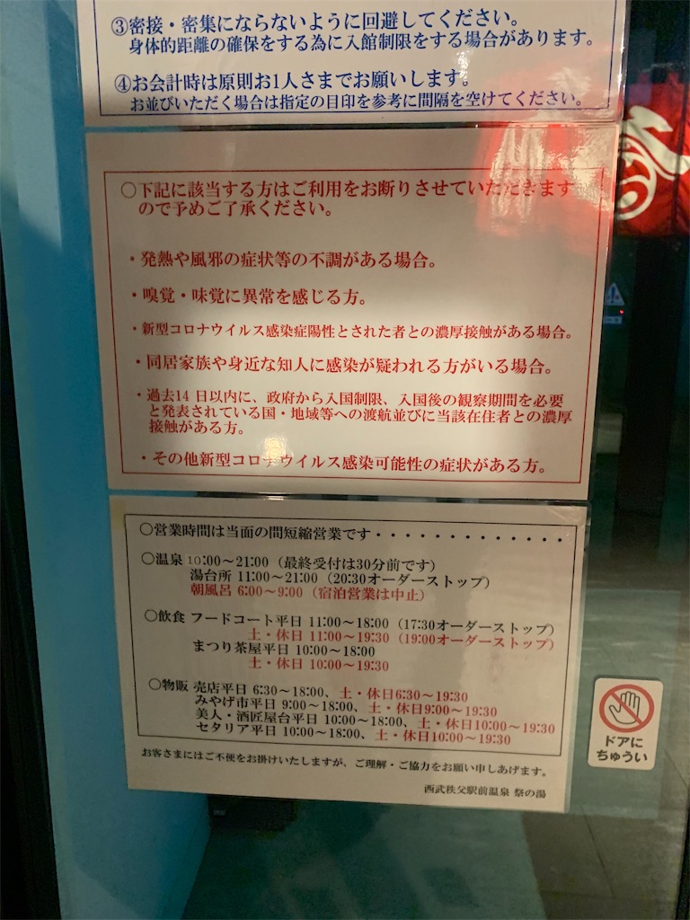 f:id:tb_ayamiya:20201024005908j:image