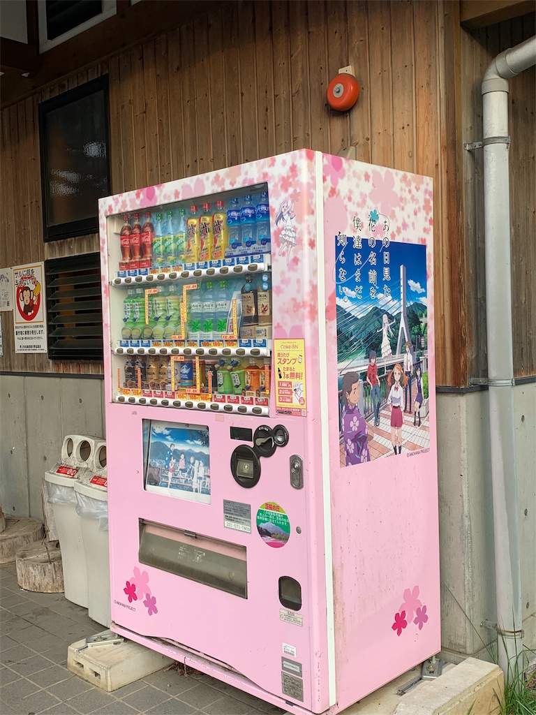 f:id:tb_ayamiya:20201107232954j:image