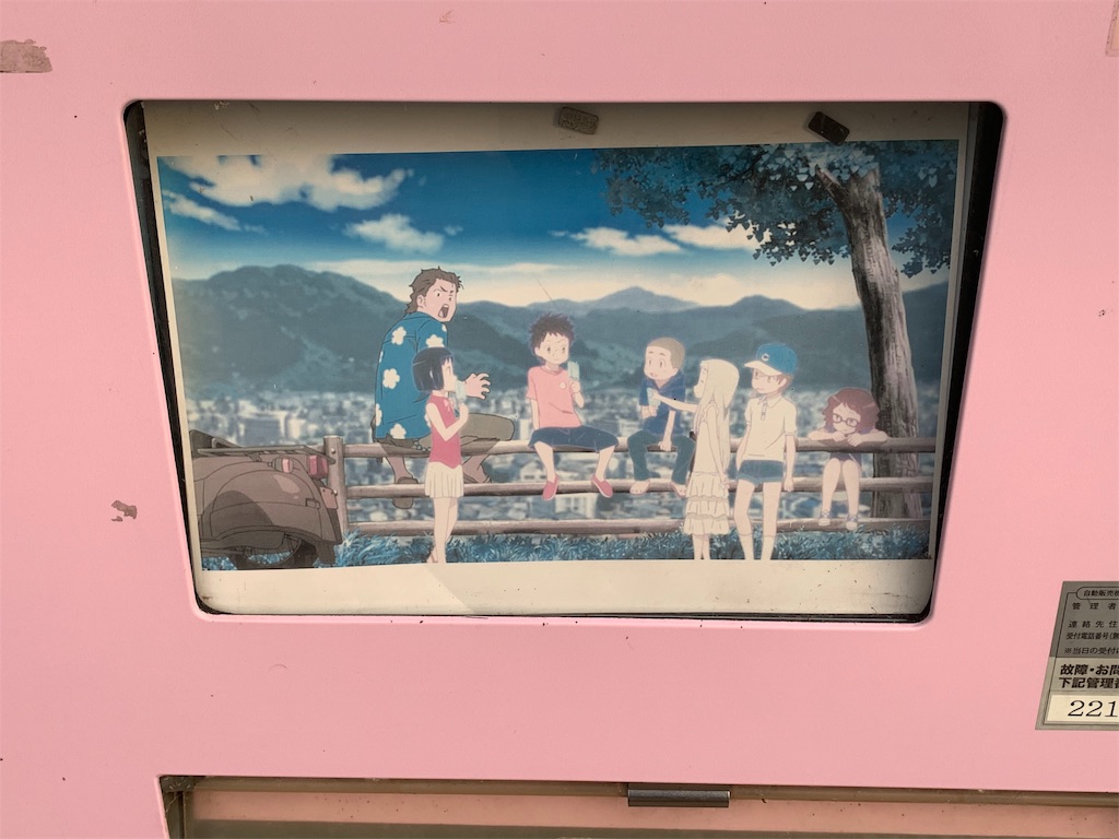 f:id:tb_ayamiya:20201107232957j:image