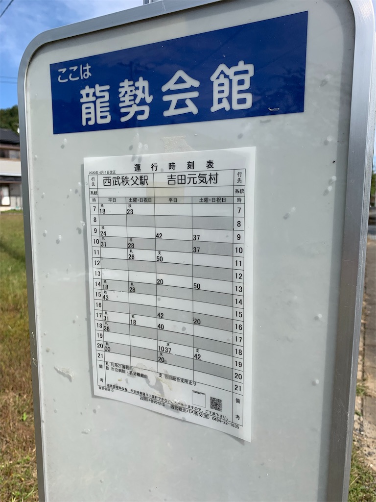 f:id:tb_ayamiya:20201108001041j:image